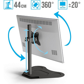 Кронштейн настольный для 1 монитора Рэмо К-531 (черный, 390х312х440 мм)