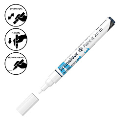 Маркер акриловый Schneider Paint-It 310 белый (толщина линии 2 мм)