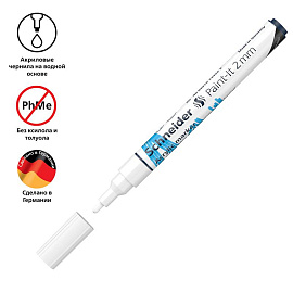 Маркер акриловый Schneider Paint-It 310 белый (толщина линии 2 мм)
