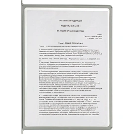 Демосистема настольная Attache 04200 с 10 панелями серого цвета