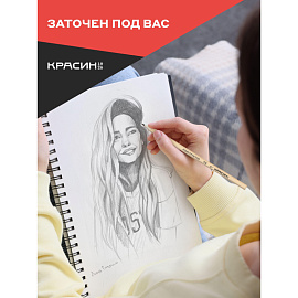 Карандаш чернографитный HB Красин Конструктор заточенный шестигранный фото Карандаш чернографитный HB Красин Конструктор заточенный шестигранный