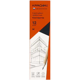 Карандаш чернографитный B Красин Конструктор заточенный шестигранный фото Карандаш чернографитный B Красин Конструктор заточенный шестигранный