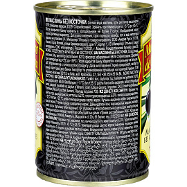 Маслины Maestro de Oliva черные без косточки 280 г