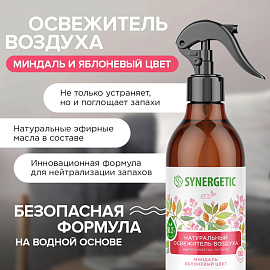 Освежитель воздуха Synergetic Миндаль и яблоневый цвет 380 мл фото Освежитель воздуха Synergetic Миндаль и яблоневый цвет 380 мл