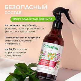 Освежитель воздуха Synergetic Миндаль и яблоневый цвет 380 мл фото Освежитель воздуха Synergetic Миндаль и яблоневый цвет 380 мл