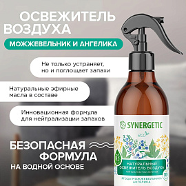 Освежитель воздуха Synergetic Ягоды можжевельника и ангелика 380 мл фото Освежитель воздуха Synergetic Ягоды можжевельника и ангелика 380 мл