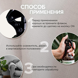 Освежитель воздуха Synergetic Ягоды можжевельника и ангелика 380 мл фото Освежитель воздуха Synergetic Ягоды можжевельника и ангелика 380 мл