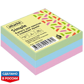 Стикеры Attache Simple 51х51 мм пастельные 3 цвета (1 блок на 300 листов)