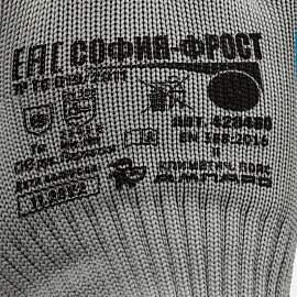 Перчатки рабочие утеплённые от порезов и проколов Ампаро София Фрост трикотажные с латексным покрытием серые/синие (10 класс вязки, размер 11, XXL)