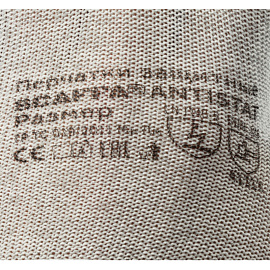 Перчатки рабочие защитные Scaffa Antistat PU1350A-LG нейлоновые с полиуретановым покрытием серые (13 класс, размер 9 (L))