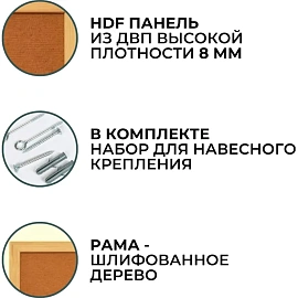 Доска пробковая 60x90 см Attache (Attache Economy) деревянная рамка навесное крепление