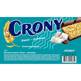 Батончики мюсли Crony Кокос и шоколад (12 штук по 50 г)