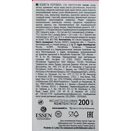 Конфеты шоколадные Золушка 200 г