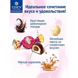 Конфеты шоколадные Золушка 200 г