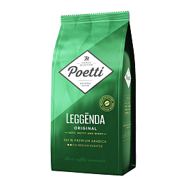 Кофе в зернах Poetti Leggenda Original арабика 100% 1 кг (пакет)