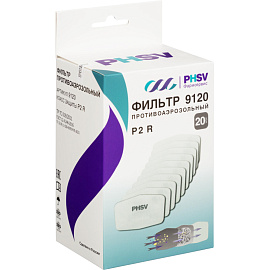 Фильтр противоаэрозольный PHSV 9120 Р2 R (20 штук в упаковке)