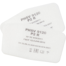 Фильтр противоаэрозольный PHSV 9120 Р2 R (20 штук в упаковке)