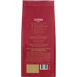 Кофе в зёрнах Poetti Leggenda Ruby арабика 100% 1 кг (пакет)
