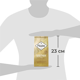 Кофе молотый Poetti Leggenda Oro 250 г (пакет)