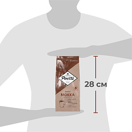 Кофе в зернах Poetti Daily Mokka 1 кг (пакет) фото Кофе в зернах Poetti Daily Mokka 1 кг (пакет)