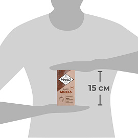 Кофе молотый Poetti Daily Mokka 250 г (вакуумная упаковка)