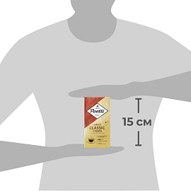 Кофе молотый Poetti Daily Classic Crema 250 г (вакуумная упаковка)