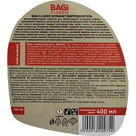 Средство для чистки плит Bagi Classic Шуманит 400 мл