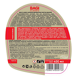 Средство для сантехники Bagi Classic Акрилан 400 мл фото Средство для сантехники Bagi Classic Акрилан 400 мл
