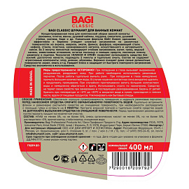 Средство для сантехники Bagi Classic Шуманит Для ванных комнат 400 мл фото Средство для сантехники Bagi Classic Шуманит Для ванных комнат 400 мл