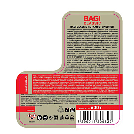 Средство для прочистки труб Bagi Classic Потхан гранулы 600 г