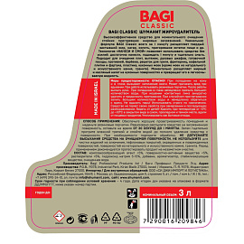 Чистящее средство (жироудалитель) для плит/духовок/грилей Bagi Classic Шуманит 3 л от жира и нагара