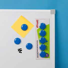 Магнитный держатель для досок синий Комус (диаметр 30 мм, 5 штук в упаковке)