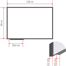 Доска магнитно-маркерная Комус Premium 90x120 см односекционная с лаковым покрытием (полочка для маркеров)