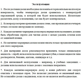 Доска магнитно-маркерная Комус Premium 90x120 см односекционная с лаковым покрытием (полочка для маркеров)