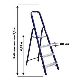 Стремянка стальная/алюминиевая Алюмет М8304 4 ступени