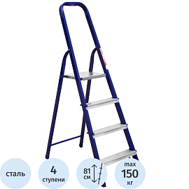 Стремянка стальная/алюминиевая 4 ступени Алюмет М8404