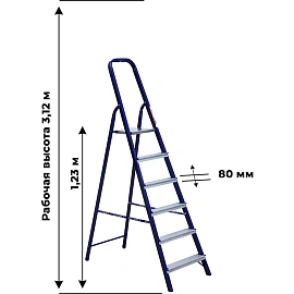 Стремянка стальная/алюминиевая 6 ступеней Алюмет М8406