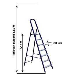 Стремянка стальная Алюмет М8407 7 ступеней