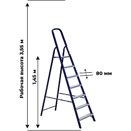Стремянка стальная Алюмет М8407 7 ступеней