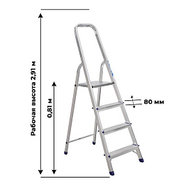 Стремянка алюминиевая 4 ступени Алюмет Ам704