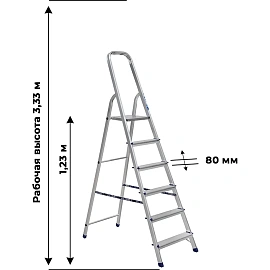 Стремянка алюминиевая Алюмет Ам706 6 ступеней