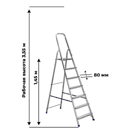 Стремянка алюминиевая 7 ступеней Алюмет Ам707