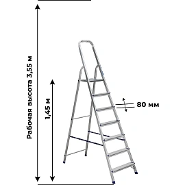 Стремянка алюминиевая 7 ступеней Алюмет Ам707