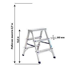Стремянка алюминиевая 2x3 ступени Алюмет AD7203