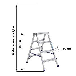 Стремянка алюминиевая 2x4 ступени Алюмет AD7204