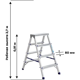 Стремянка алюминиевая 2x4 ступени Алюмет AD7204