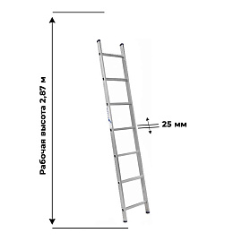 Лестница приставная Алюмет алюминиевая односекционная 7 ступеней (5107)