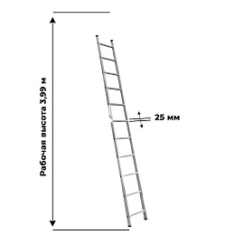 Лестница приставная Алюмет алюминиевая односекционная 11 ступеней (5111)