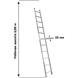 Лестница приставная Алюмет алюминиевая односекционная 11 ступеней (5111)