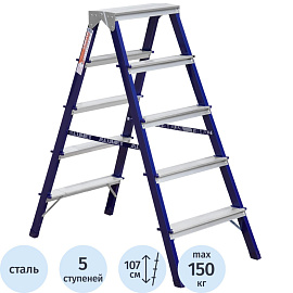 Стремянка стальная/алюминиевая 2x5 ступеней Алюмет MD8205